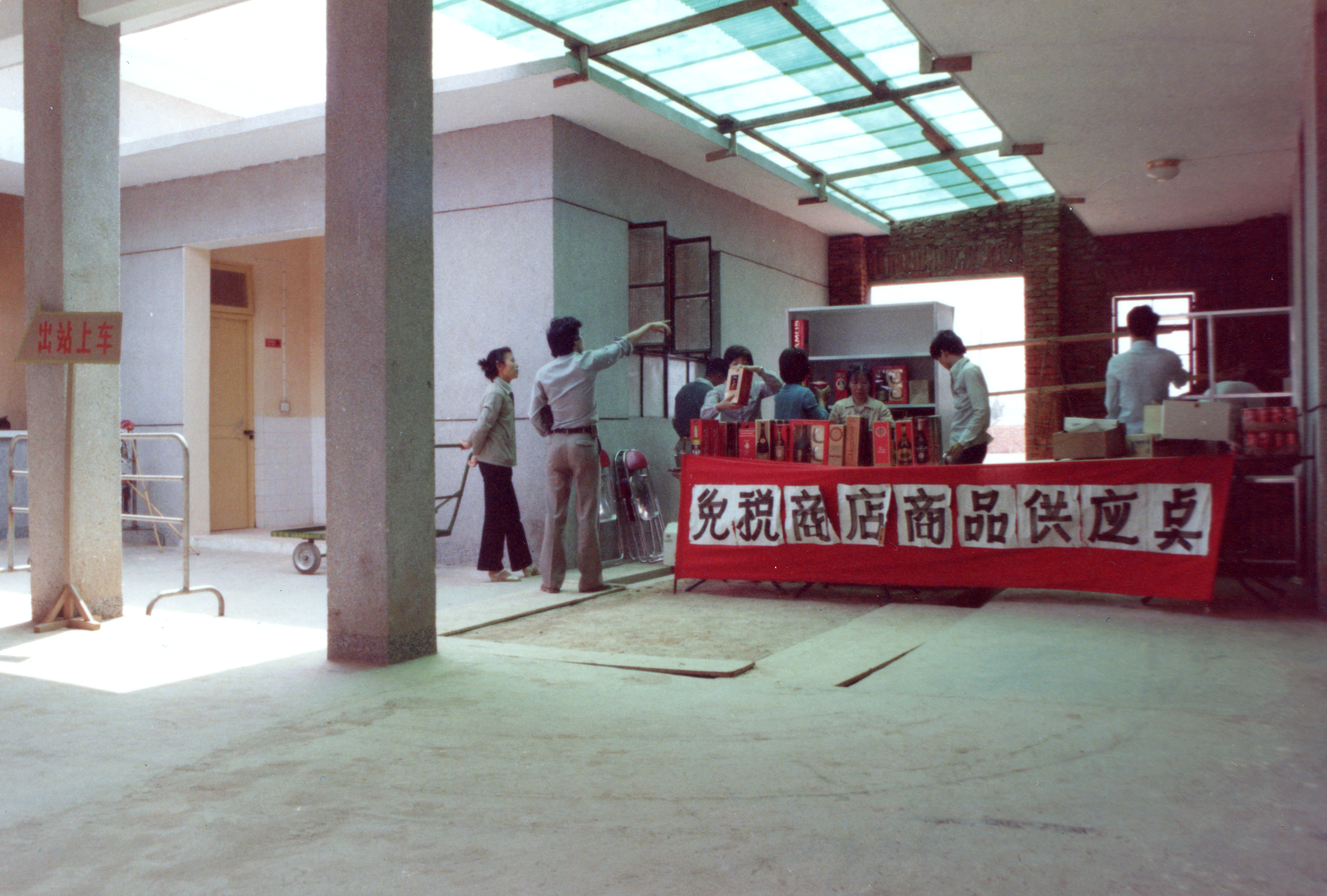 银娱优越会·GEG(中国)股份有限公司
