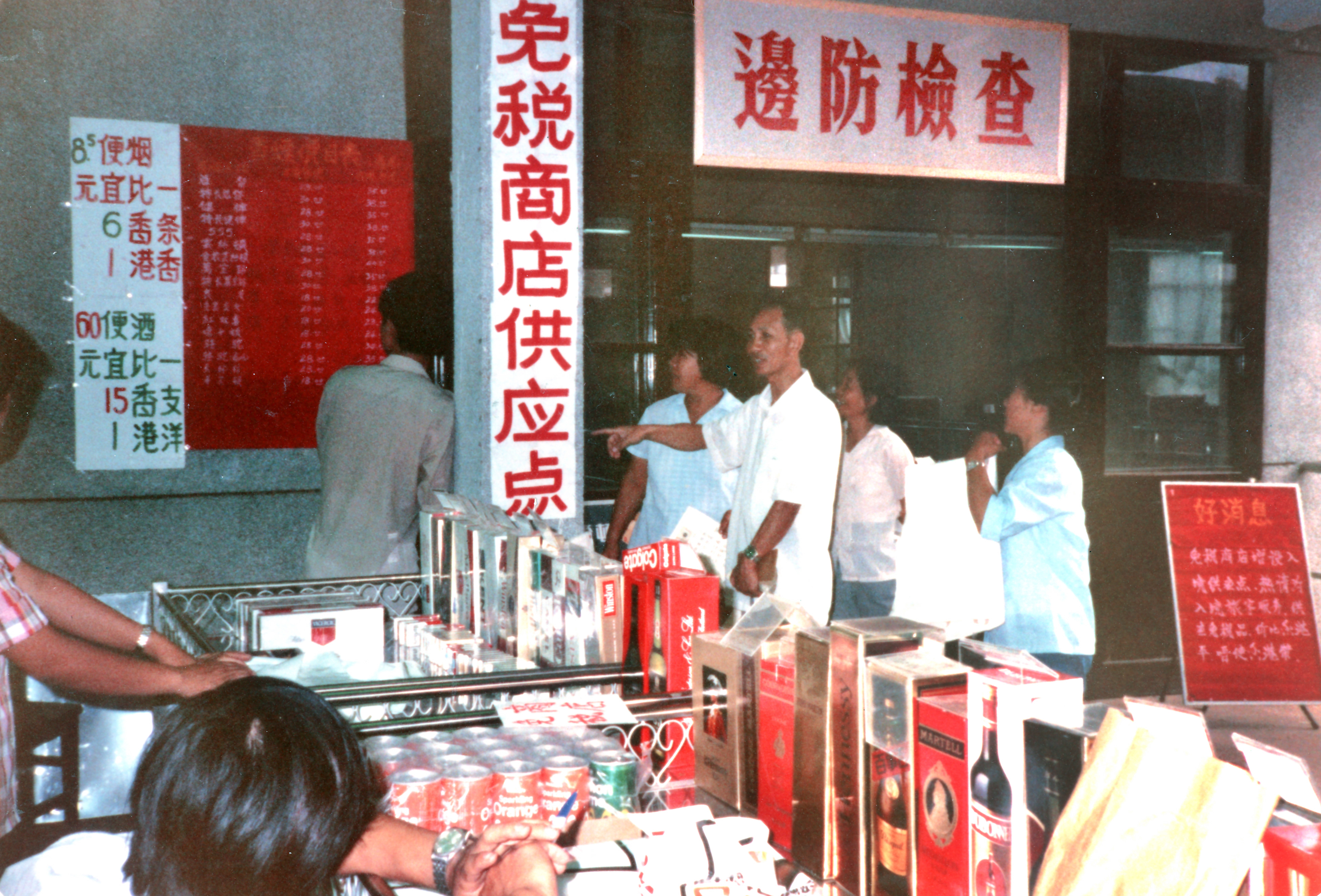 银娱优越会·GEG(中国)股份有限公司