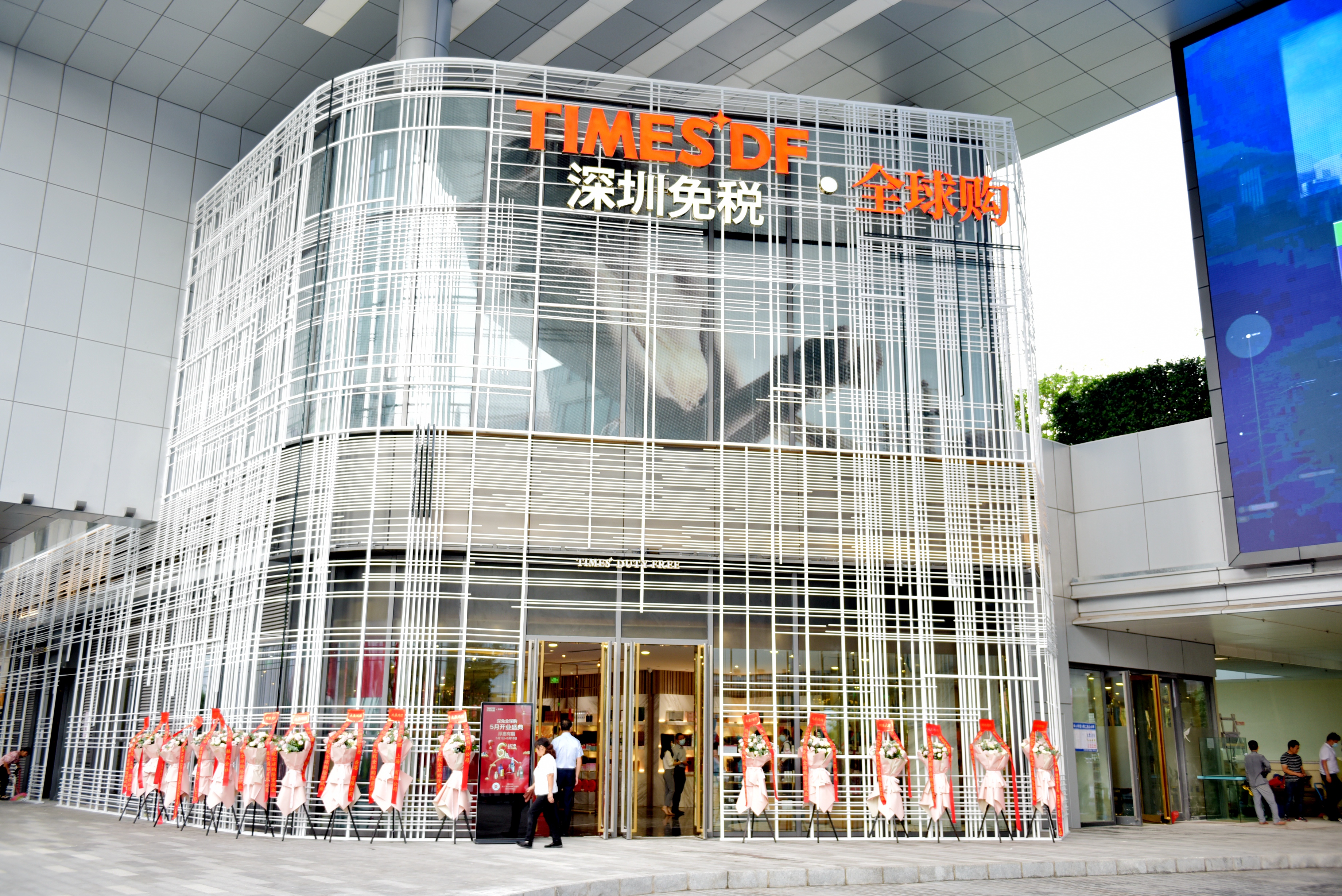 银娱优越会·GEG(中国)股份有限公司