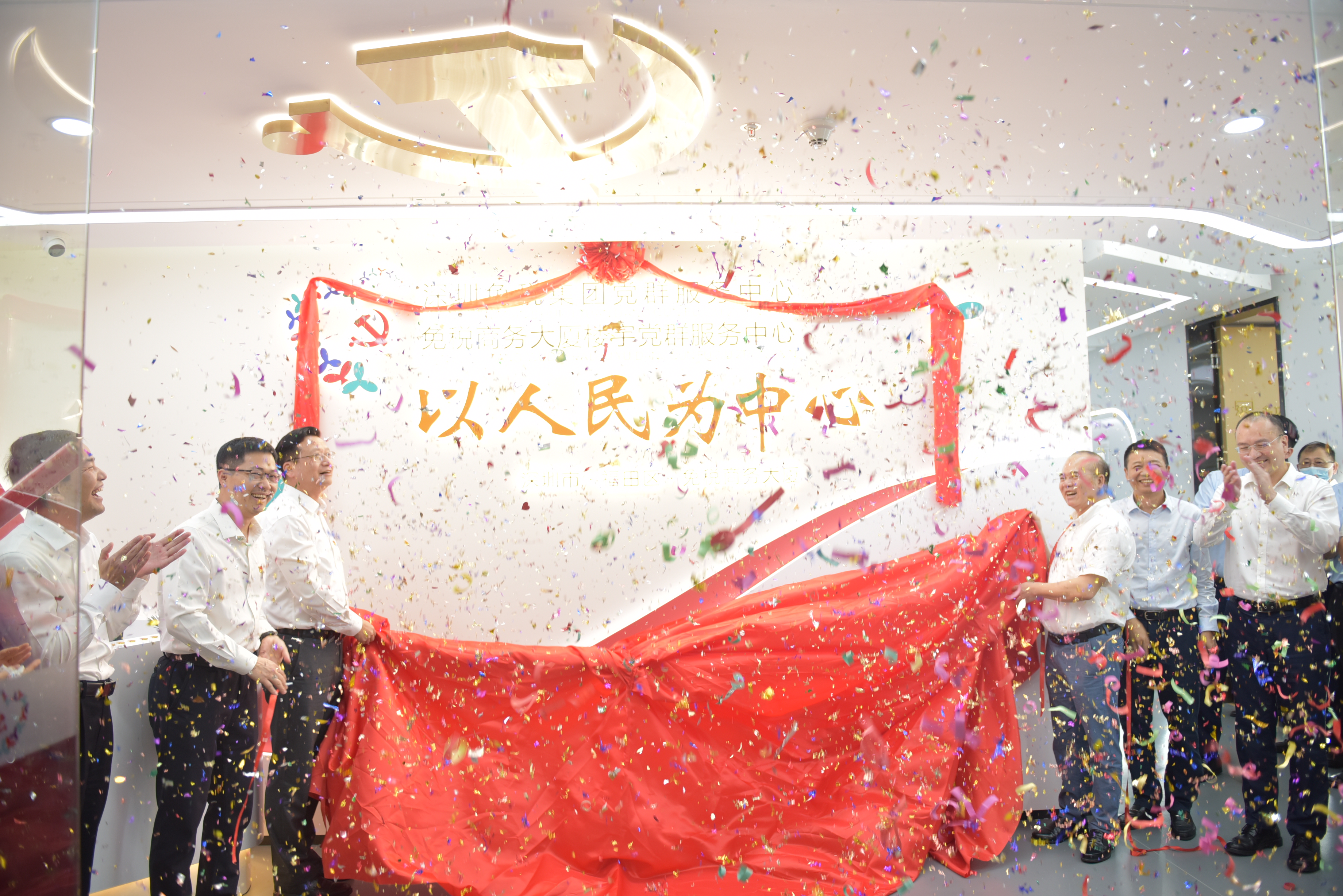 银娱优越会·GEG(中国)股份有限公司